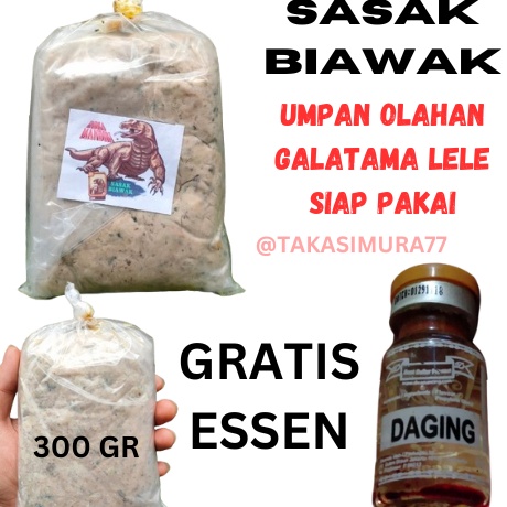 Harga Sahabat  Sasak biawak umpan mancing Galatama lele siap pakai 3 gr