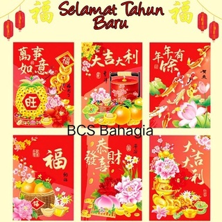 

Angpao Merah Motif Jeruk Hock Tahun 2025 Terbaru Ampau China Ang Bao Chinese New Year Imlek Sincia / Amplop China Bagus Fu