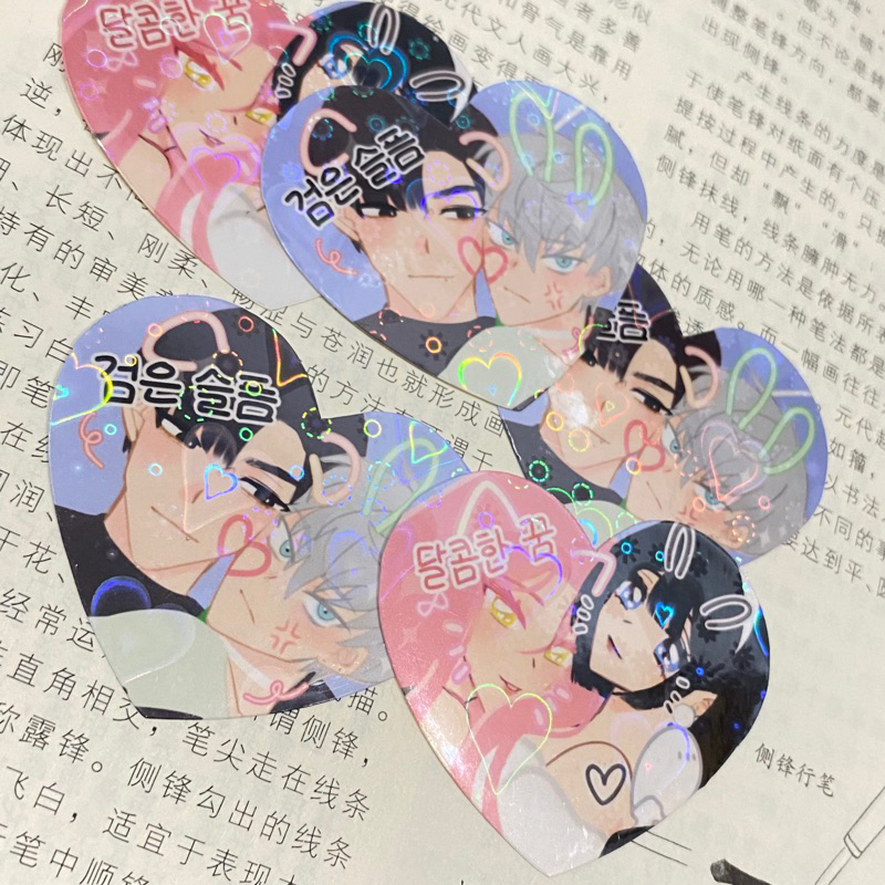 Alien Stage Heart Holo Stickers