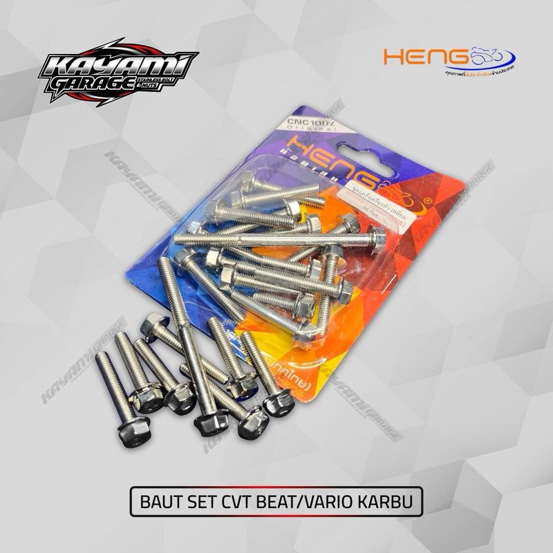 Baut set cvt beat.scoopy.vario karbu 2010-2016