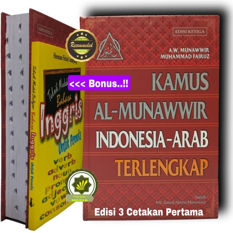 Buku Kamus AL- MUNAWWIR MERAH Original + BONUS Belajar Bhs Inggris Untuk Pemula - Qomus MUNAWIR Edis