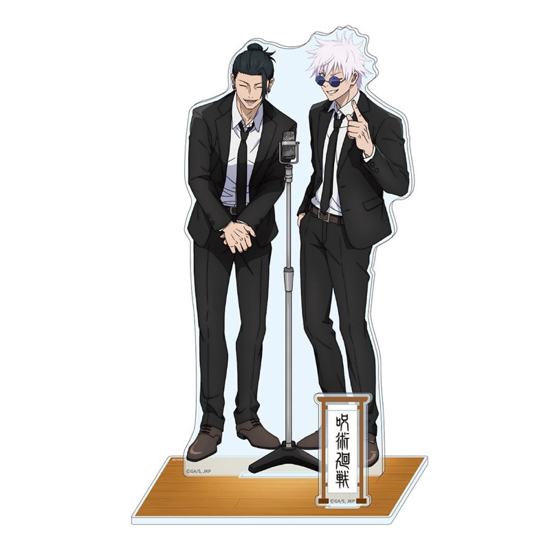 JUJUTSU KAISEN STANDEE GOJO GETO SUIT VER