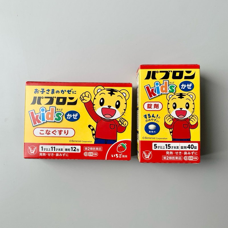 Pabron Kids Anak Serbuk Powder Puyer Granules Tablet