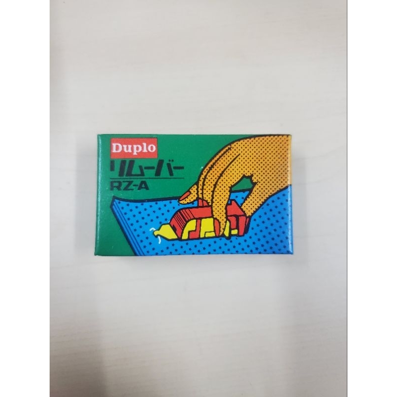 

Remover /Pencabut Staples merk Duplo / Novus