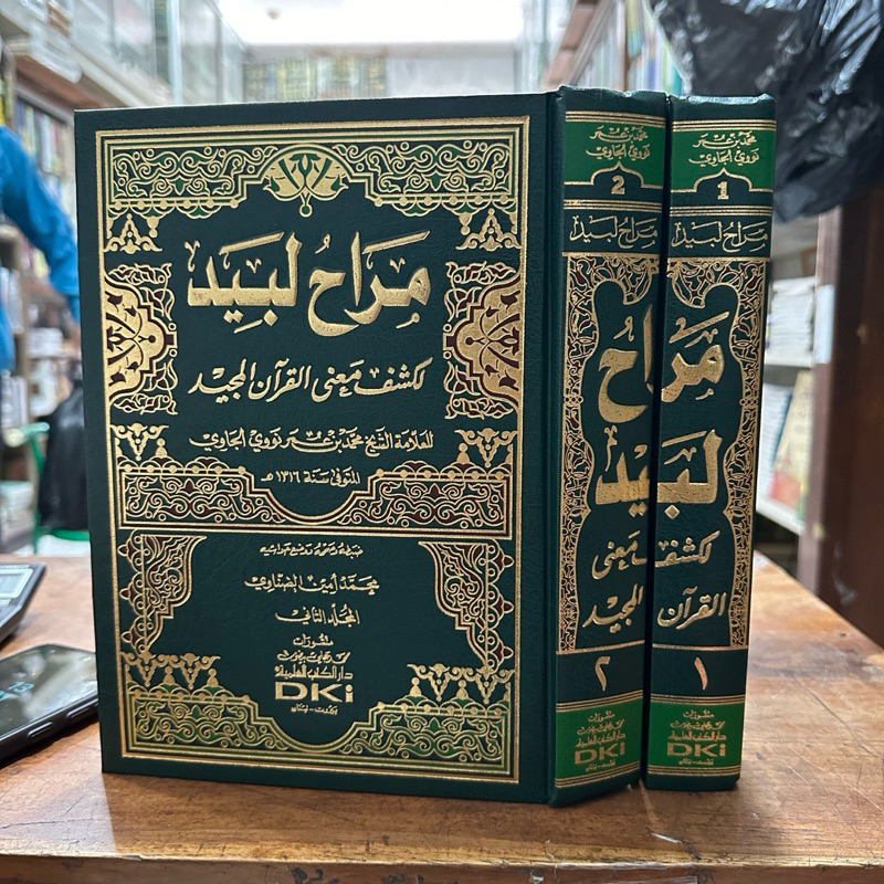 kitab marah labid / maroh labid (tafsir munir)2 jilid dki beirut kertas kuning impor
