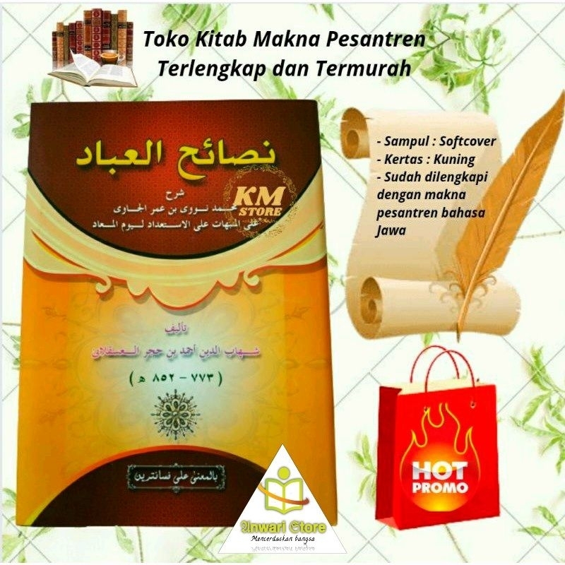 Kitab NASHOIHUL IBAD Petuk Makna Pesantren
