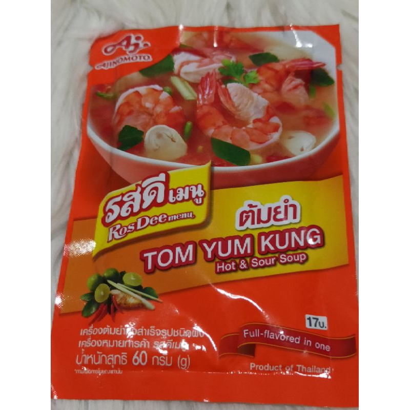 

Bumbu Tom Yum Basil Ajinomoto khas Thailand Original