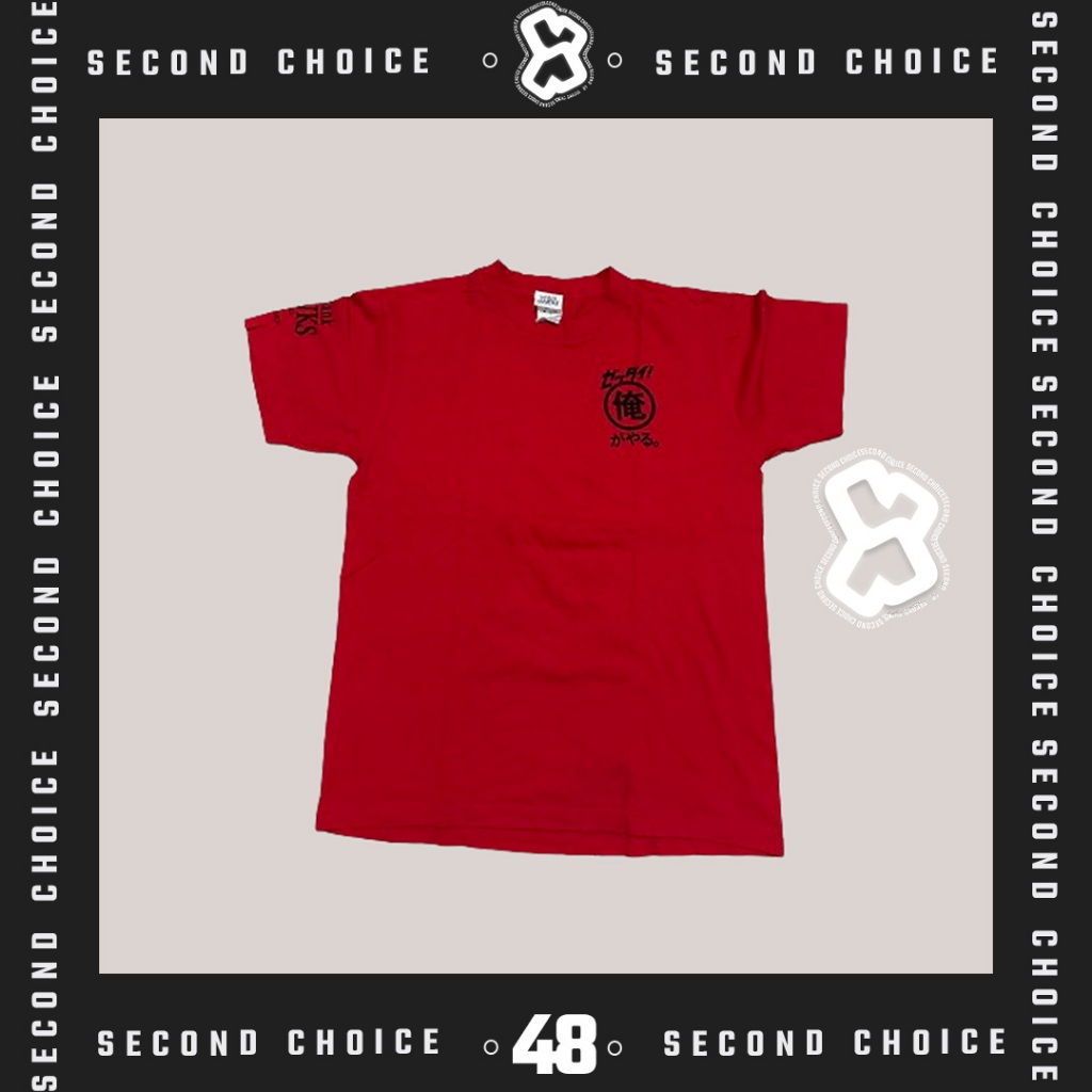 T-Shirt Kaos Soft Bank Hawkins Second