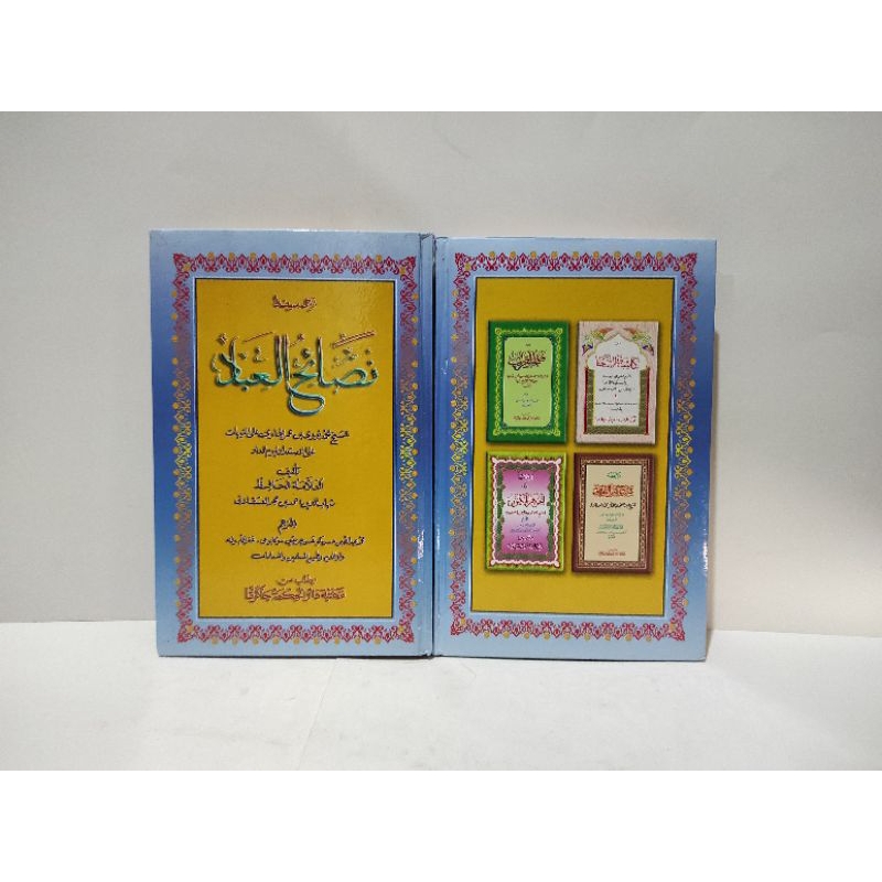 terjemah sunda nashoihul ibad nasoihul ibad hard cover