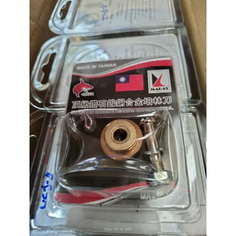 Mata potong granit keramik manual dorong model bearing GS