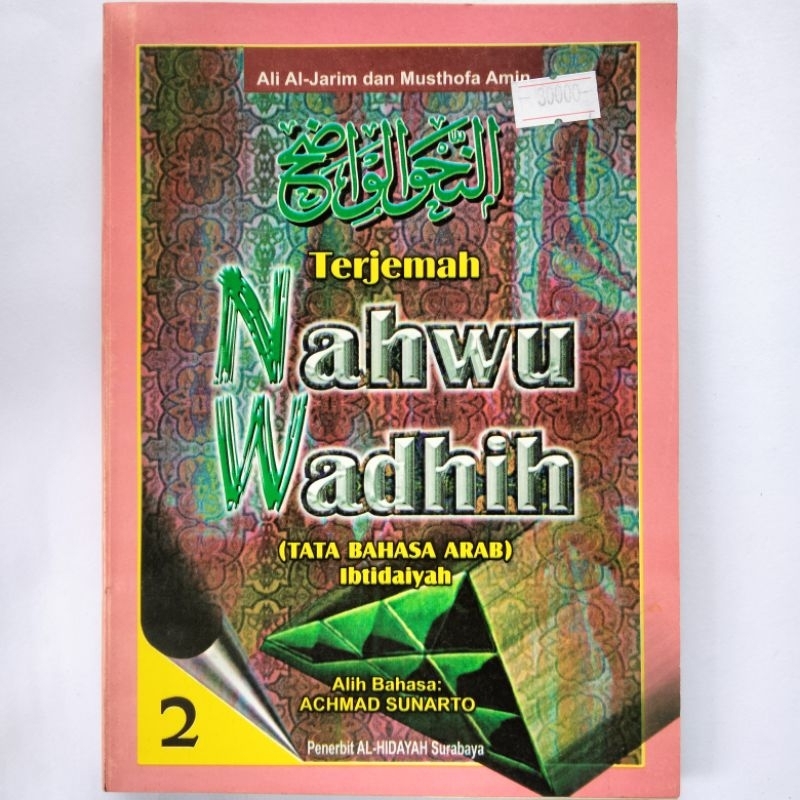 Terjemah Kitab Nahwu Wadhih Juz 2, 309 Halaman