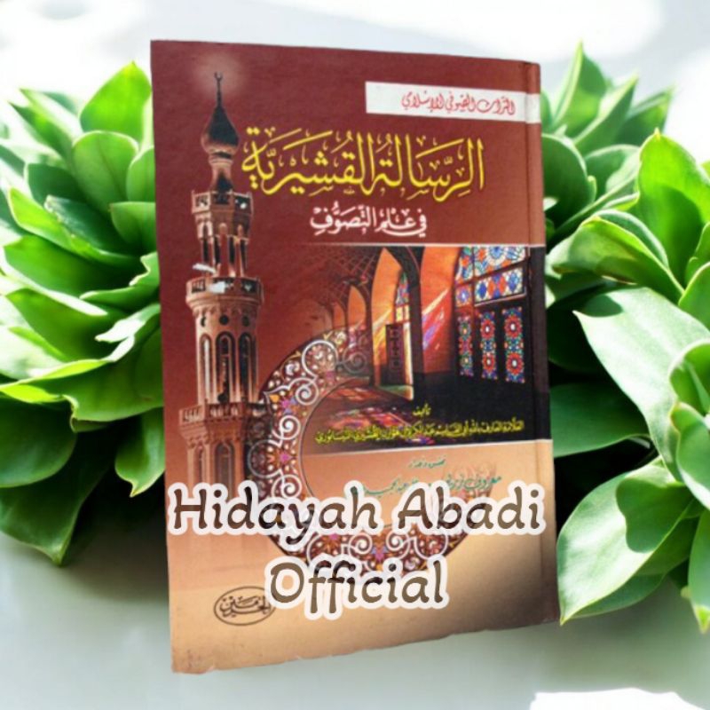 RISALAH QUSYAIRIYAH , RISALATUL QUSYAIRIYAH KITAB TASAWWUF LUX HAROMAIN