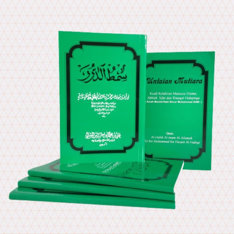 Buku Maulid Simtudduror, Kitab Maulid Simtud Duror Terjemah