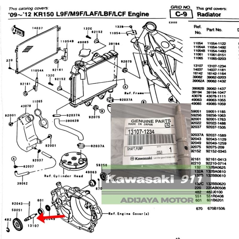 AS WATERPUMP NINJA R, SS, RR