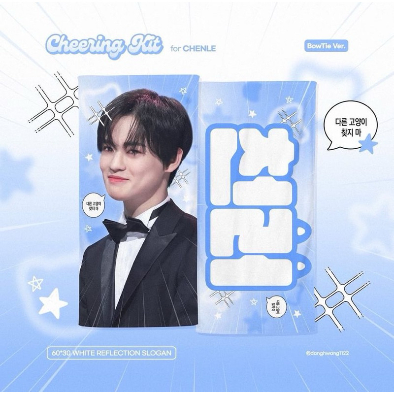 [READY INA] SLOGAN CHENLE NCT DREAM FANSITE FS BOWTIE VER @DANGHWANG1122
