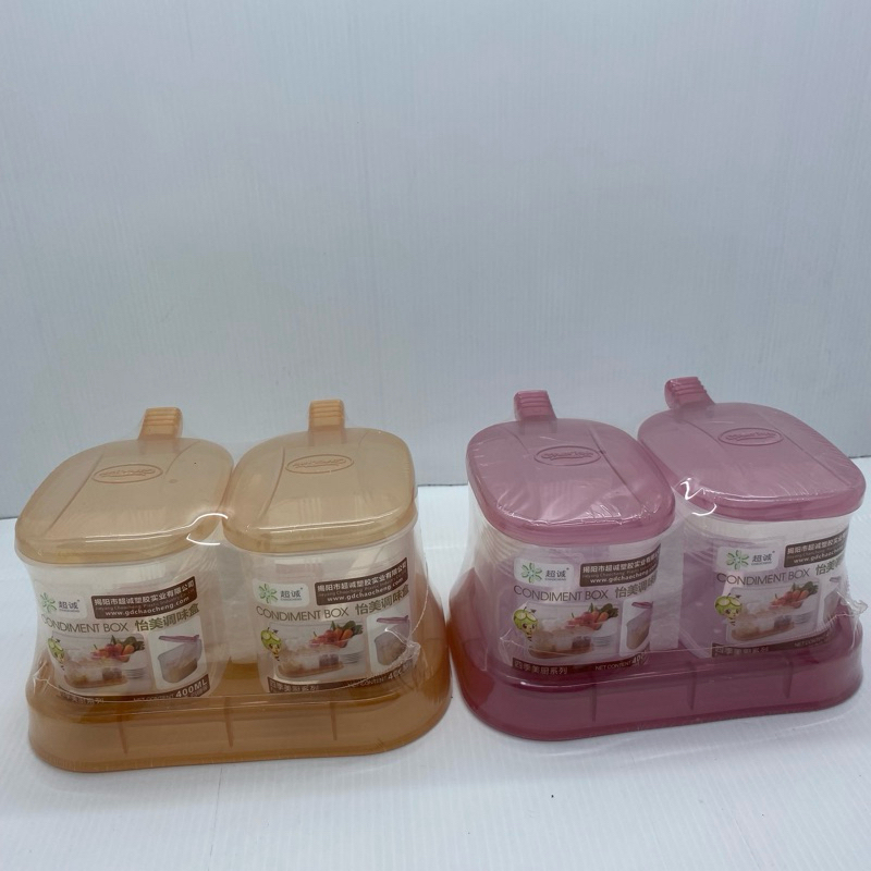 Tempat Bumbu Plastik 2sekat / Kotak bumbu 2sekat / Wadah tempat sambal plastik