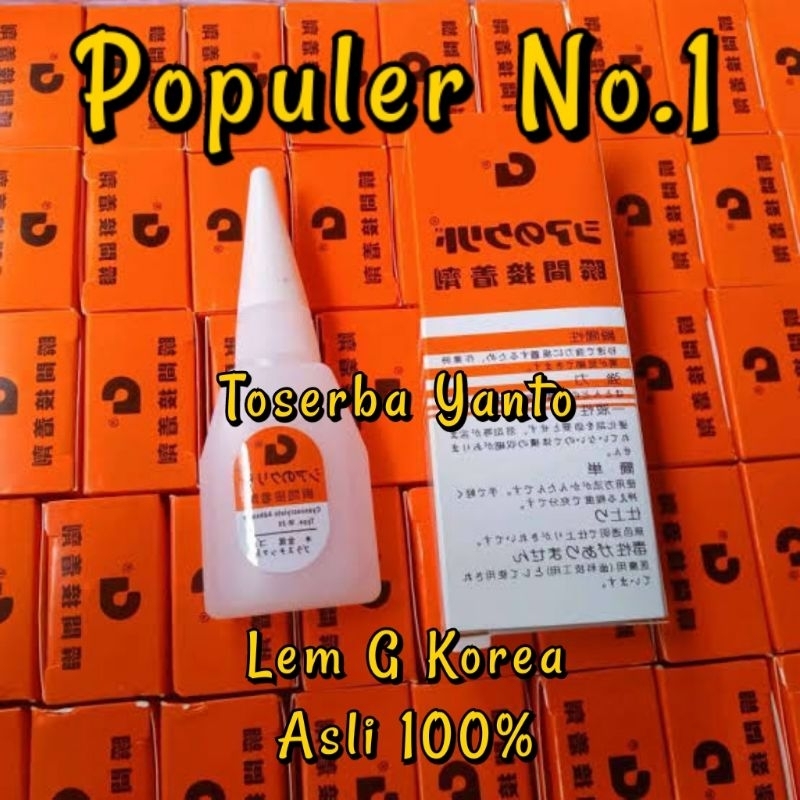 

LEM G ORI 100% | LEM KOREA | LEM CAIR |