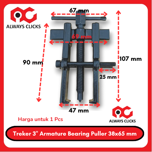 Treker Armature Bearing Puller 2" Treker Armature Bearing Puller 3" Treker Armature Bearing Puller