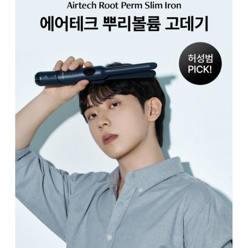 VODANA airtech air tech Alat Pengeriting Rambut Volume Akar Midnight Blue CATOK AKAR cowok pria hair