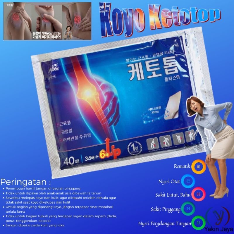 KETOTOP KOYO PLASTER PATCH KOREA ORIGINAL 40 LEMBAR