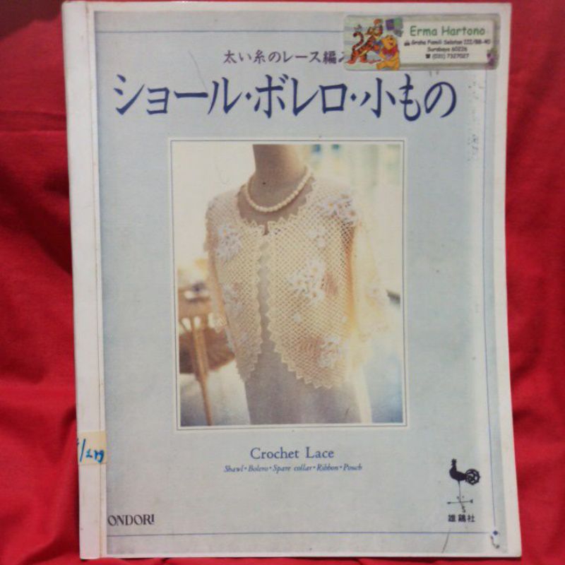 fotocopy Preloved Ondori Book Buku Merajut Crochet Haken Knitting MX37&baby