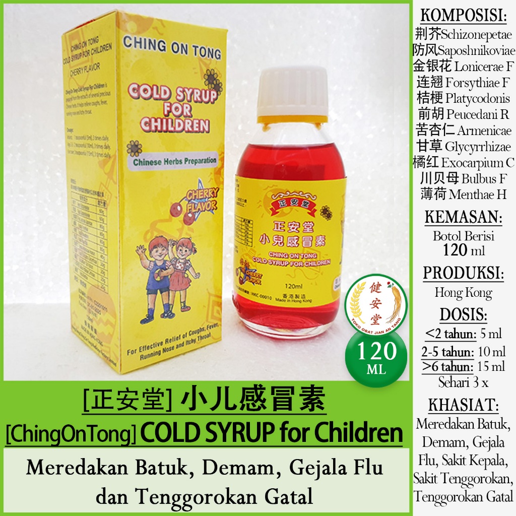 [Ching On Tong] COLD SYRUP FOR CHILDREN [Xiao Er Gan Mao Su] 120ml Meredakan Bapil Batuk Pilek Anak 