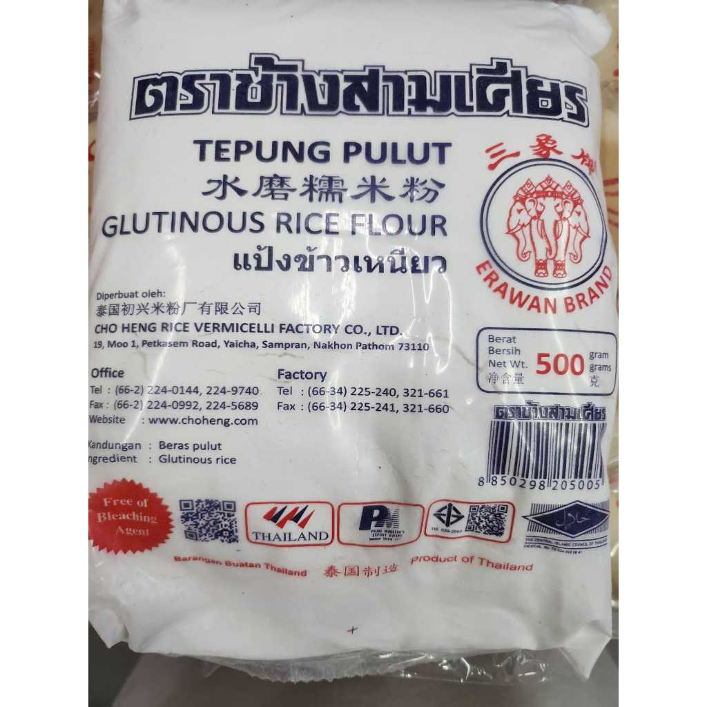 

TEPUNG PULUT THAILAND ERAWAN 500GR