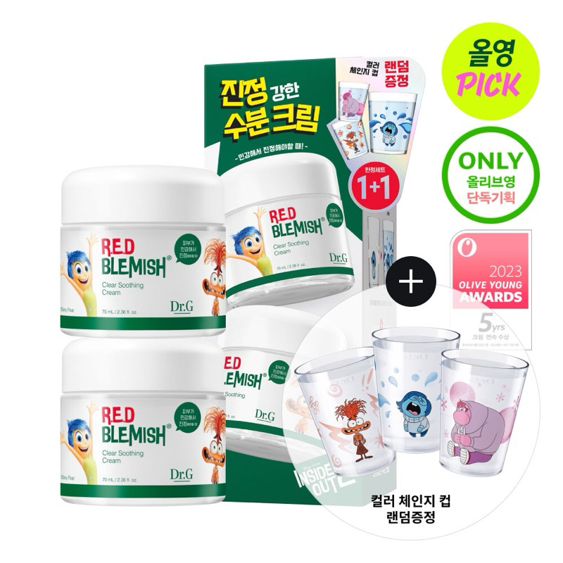 Dr. G Red Blemish clear Soothing Cream | Peeling | Sunscreen | Serum