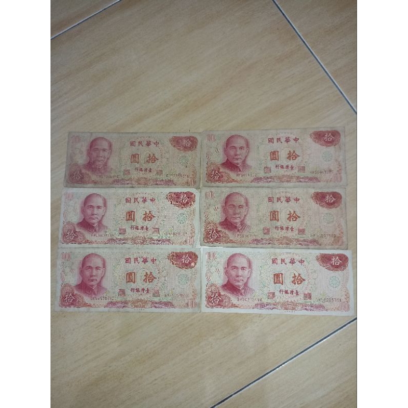 Uang Kuno 10 Yuan Taiwan 1976 (Jual Sepaket Isi 6 lembar)