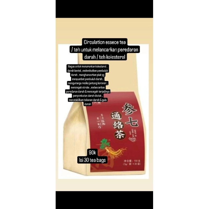 

CIRCULATION ESSENCE TEA CHENG WOH (KOLESTROL TEA)