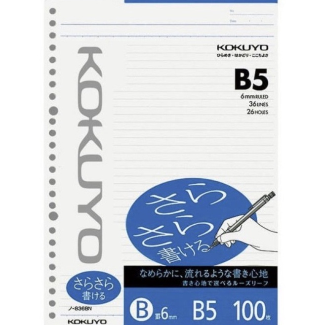 

Sale Kokuyo Campus Loose Leaf 836BN B5 6mm 26 Holes 1 Sheets R76