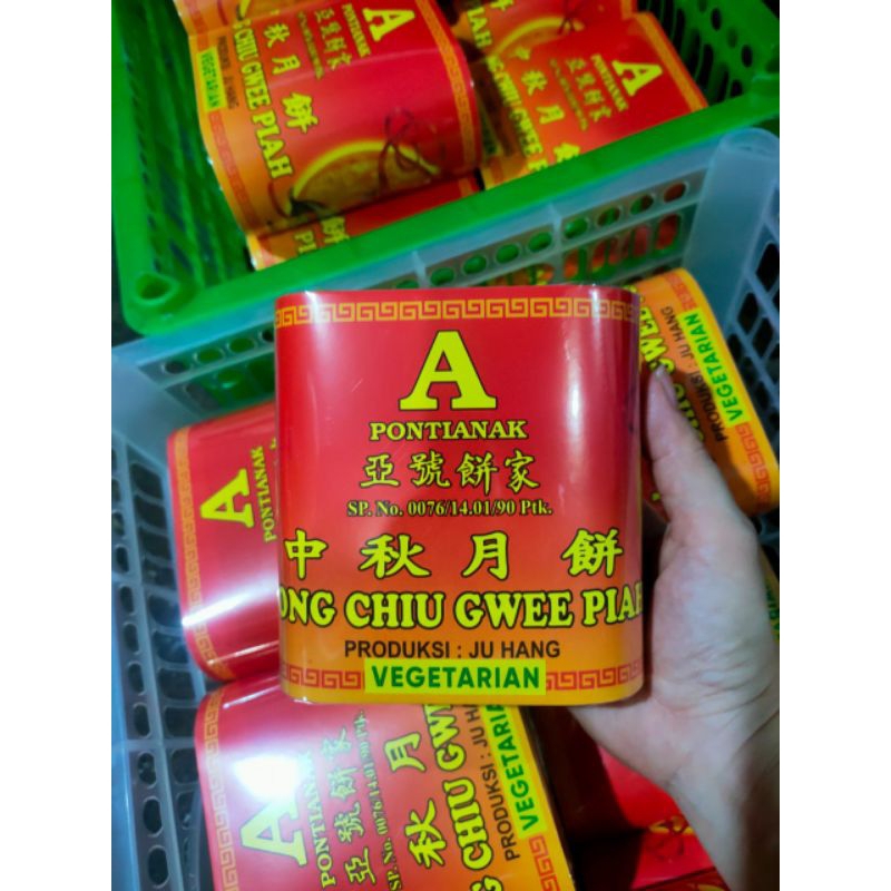 VEGETARIAN Bungkus Lapia A Juhang Pontianak Mooncake Kue bulan