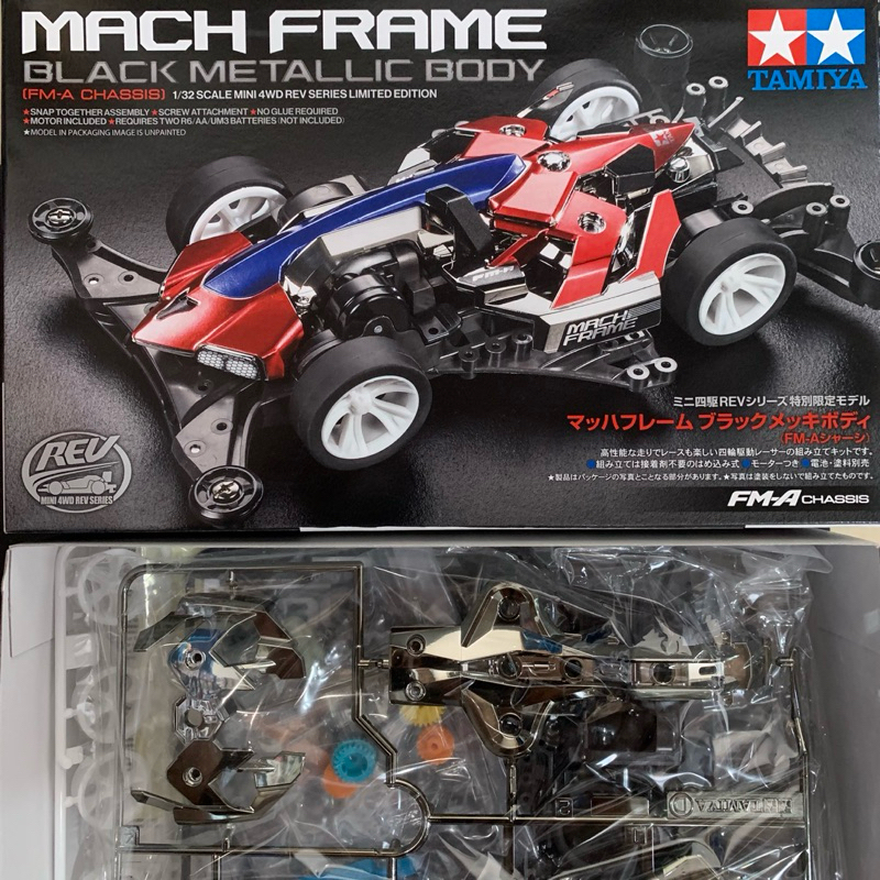 Mach frame black metallic body fma chassis tamiya