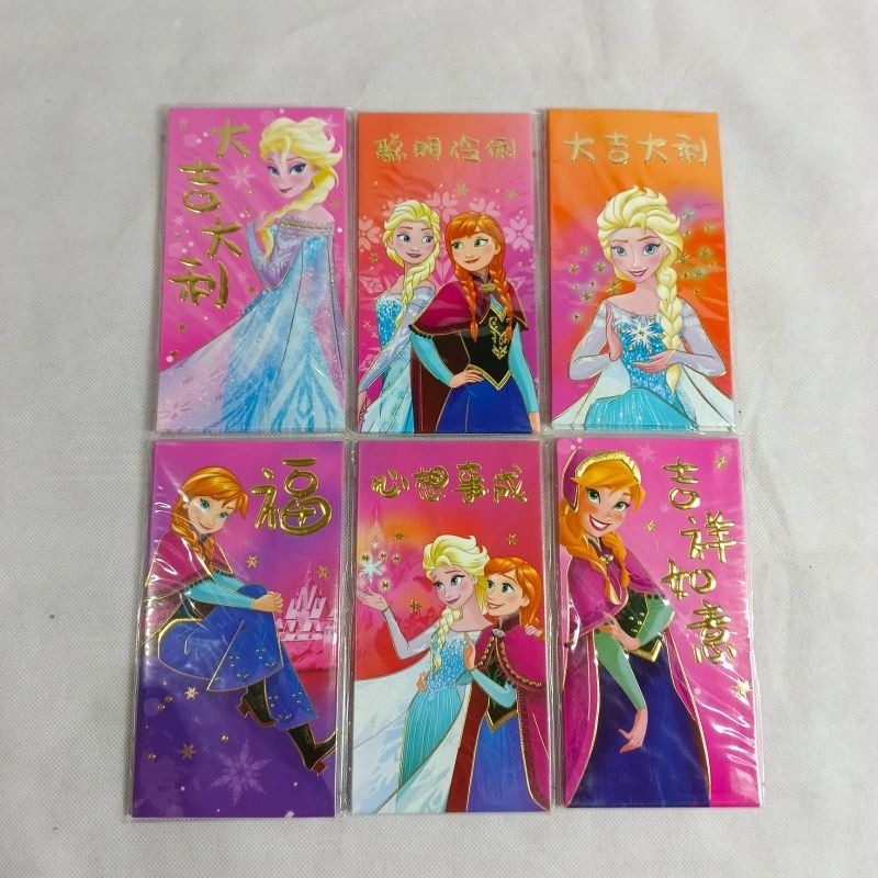 

Angpao angpau karakter frozen tebal premium quality 1 bungkus isi 6 buah
