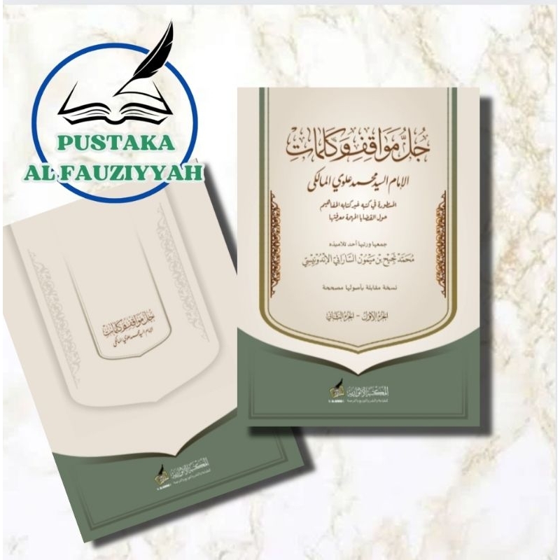 Jullu Mawaqif wa Kalimatil Imam As-Sayyid Muhammad Al Maliki // KH. Muhammad Najih Maimun