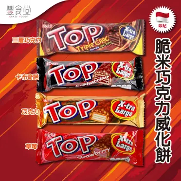 

Makanan Ringan Camilan Crispy Rice Bar / Krispi Beras Coklat Delfi Top Xtra Large Chocolate, Triple Choc, Strawberry 32 Gram, Beng Beng 25 Gram, Dilan Bar Max 24 Gram / pcs