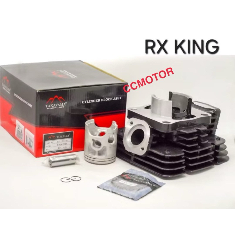 CYLINDER BLOCK BLOK RX KING TAKAYAMA