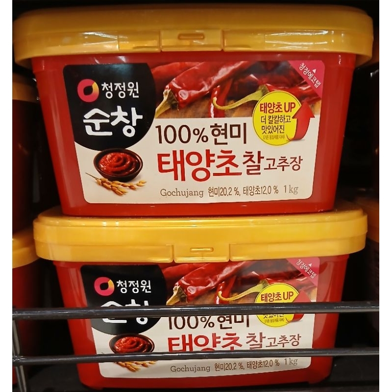 

DAESANG Hot Pepper Paste 1 Kg - HM