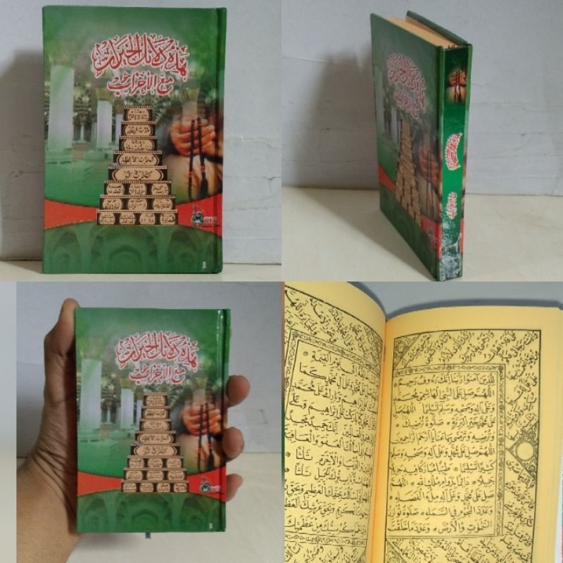 Dalailul Khoirot / dala'il khoirot ma'al ahzab ukuran Saku