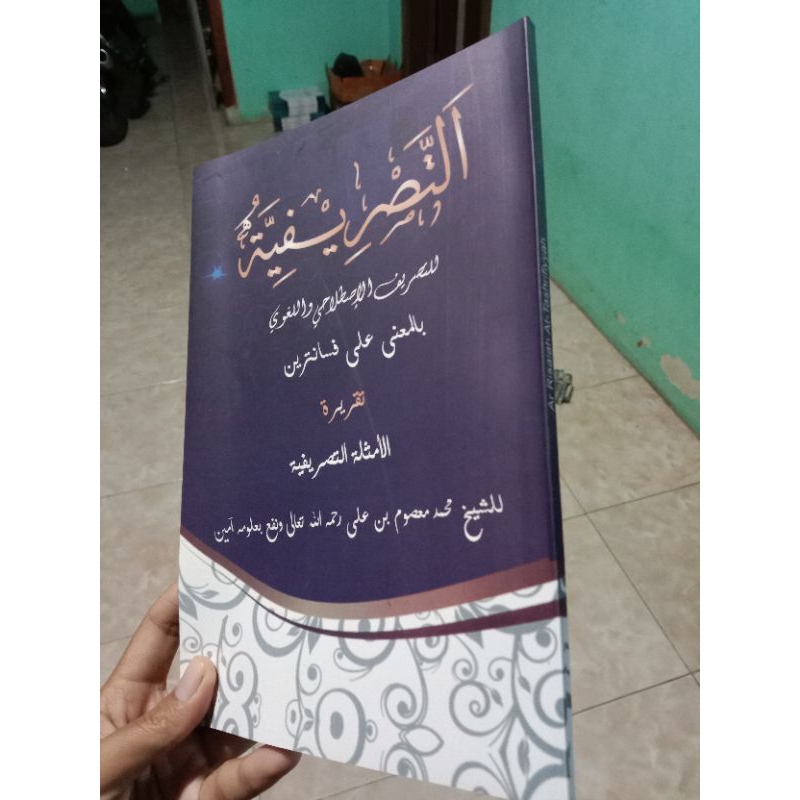 TASRIF MAKNA PESANTREN/TASRIF MAKNA