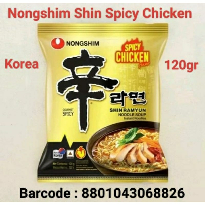 

Nongshim Shin Spicy Chicken 120 Gr