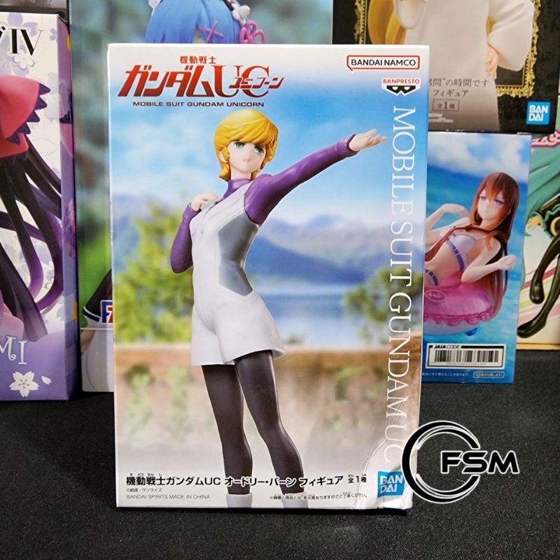 Gundam Bandai Audrey Brune Mobilesuit Gundam Unicorn Figure