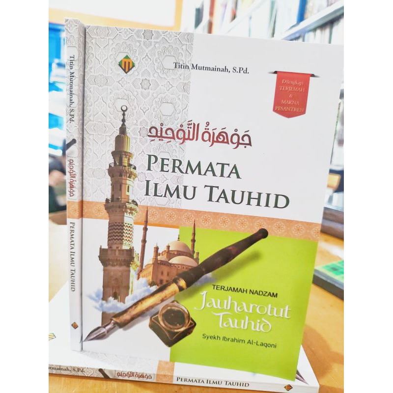 Terjemah Dan Penjelasan Bet Kitab Matan Jauharah Tauhid / Permata Ilmu Tauhid