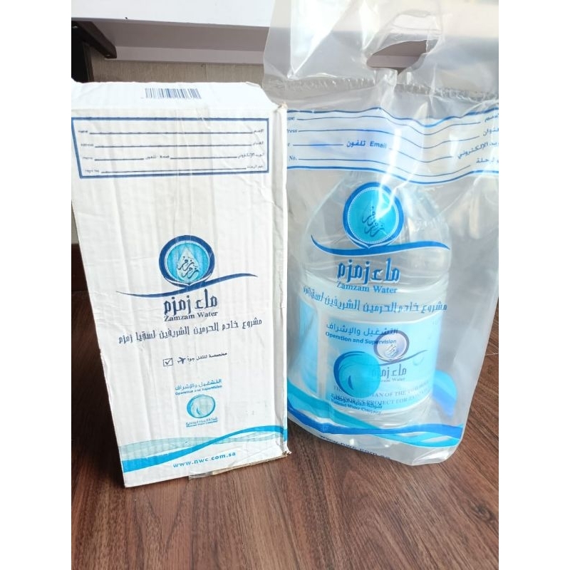 

AIR ZAM-ZAM 5 LITER ASLI ORIGINAL OLEH OLEH HAJI UMROH