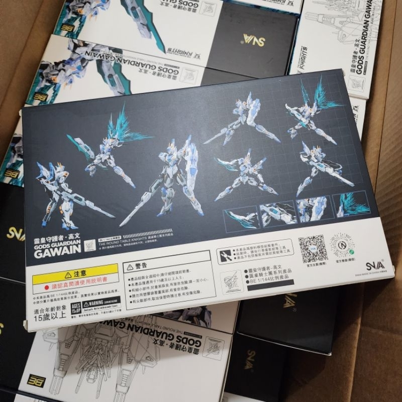 Model Kit SNAA Supernova BE 1/144 Gods Guardian Gawain (Inner Frame)
