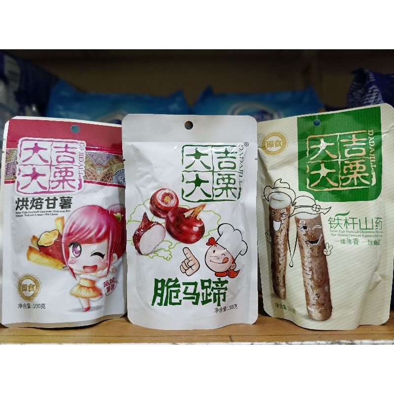 

SNACK HALAL Series High Foodstuff