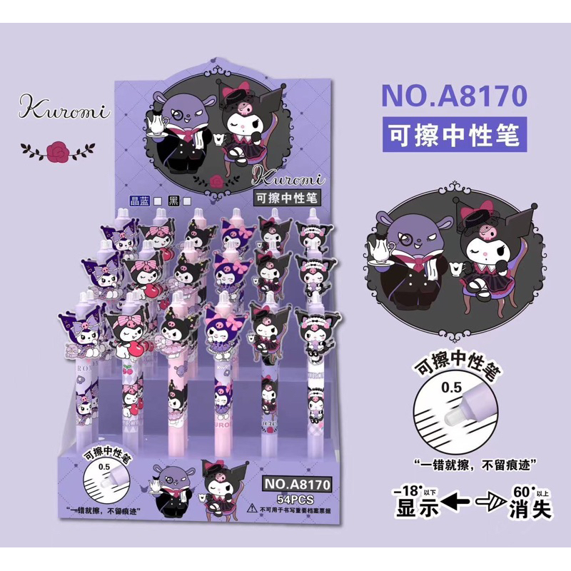 

Pulpen lucu Kuromi