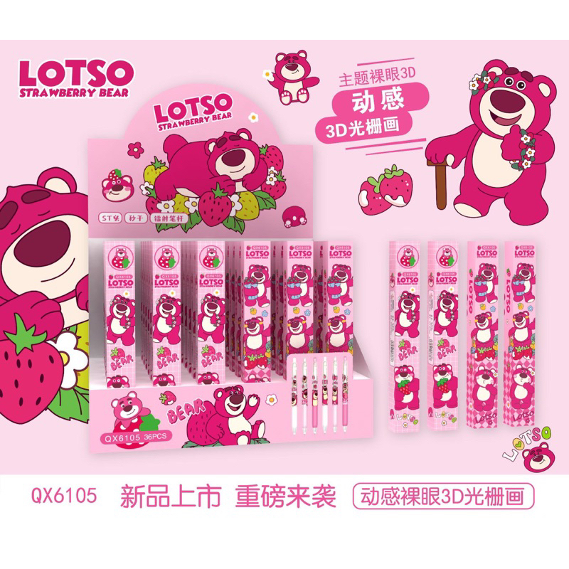 

Pulpen Lucu Lotso