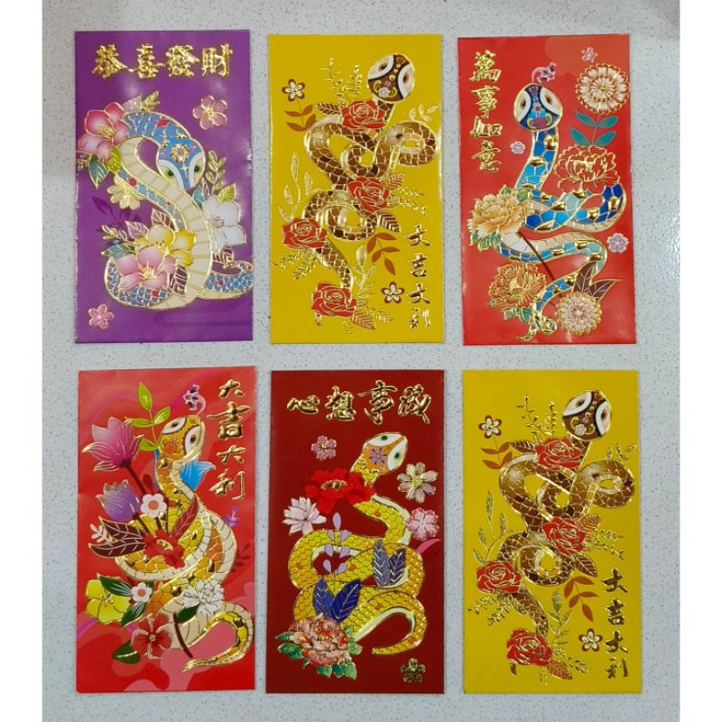 

angpau imlek imut