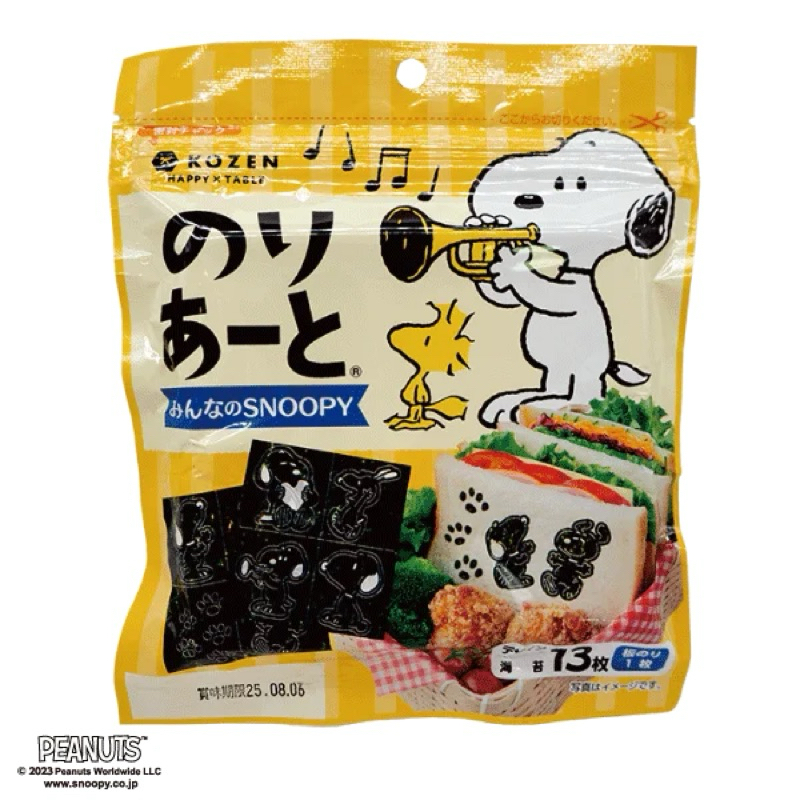 

Snoopy Nori Character ORI Japan/ Hiasan Bekal